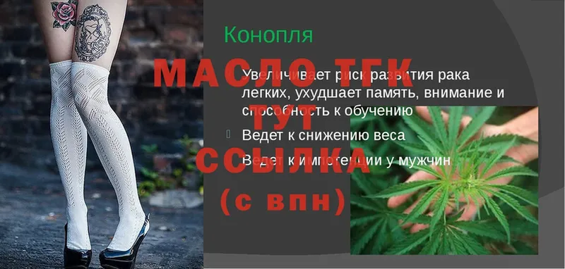 купить  цена  Ярцево  omg рабочий сайт  ТГК жижа 