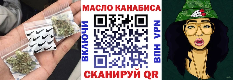 ТГК вейп  где продают   Ярцево 