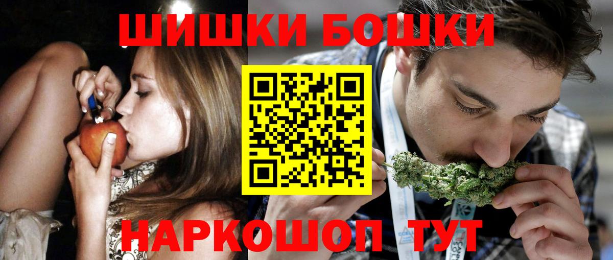 МАРИХУАНА конопля  Марихуана план  Шишки марихуана семена  Ярцево  Каннабис Ganja  Вход с VPN 