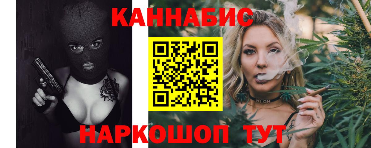 Шишки марихуана SATIVA & INDICA  Ярцево  Каннабис MAZAR  Канабис THC 21% 